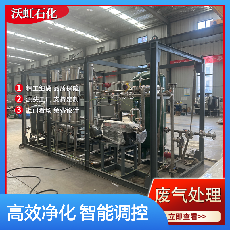 乙酸丙酯有机废气净化系统活性炭床层联合膜脱水湿度自动调控