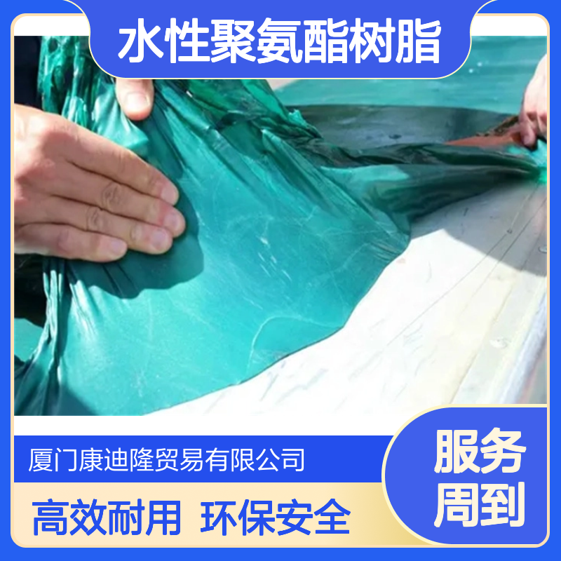 可撕膜专用树脂_阴离子型脂肪族聚醚型水性聚氨酯树脂WL-PU3019