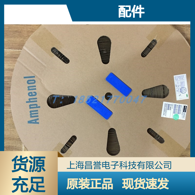 Amphenol连接器配件LPTC-SF-20P-20-1端子 原装现货
