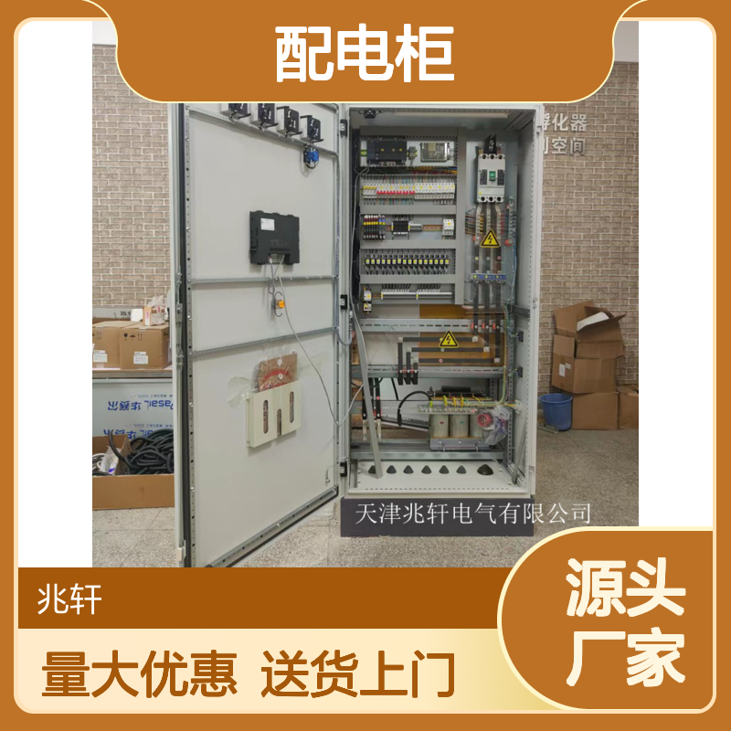 MNS配电柜厂家 外形美观质量优 服务周到 送货上门