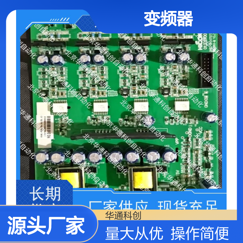 HARS700/165变频器 谐波抑制型 铸铝壳体 冶金行业专用高效