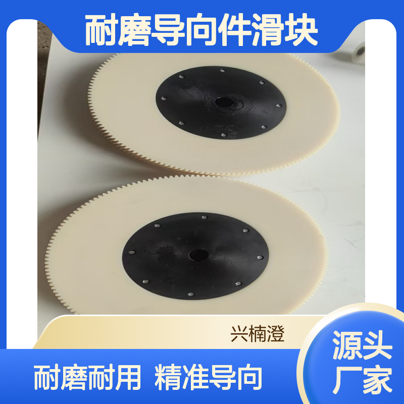 异型件pe耐磨导向件滑块高分子聚乙烯加工件