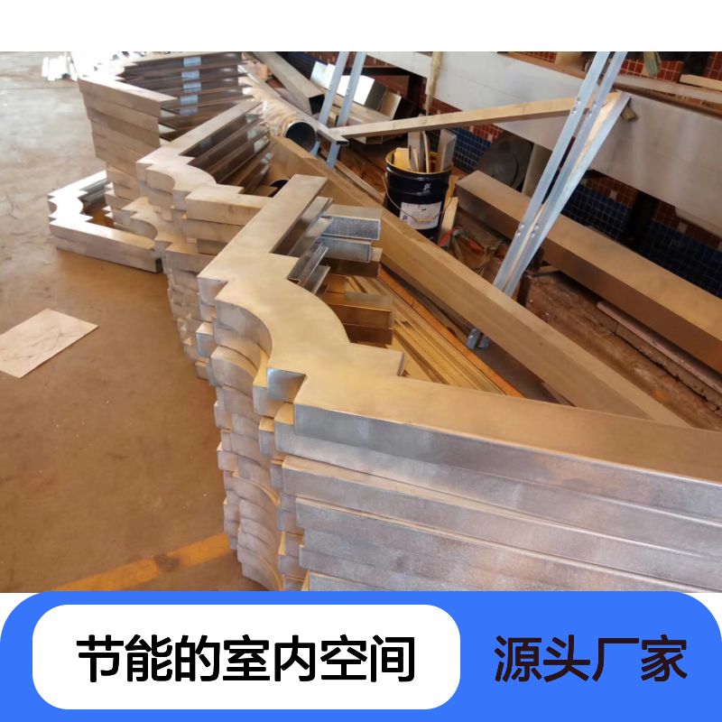 绿色隔断型材：打造环保节能的室内空间新选择 产品造型 按样定制