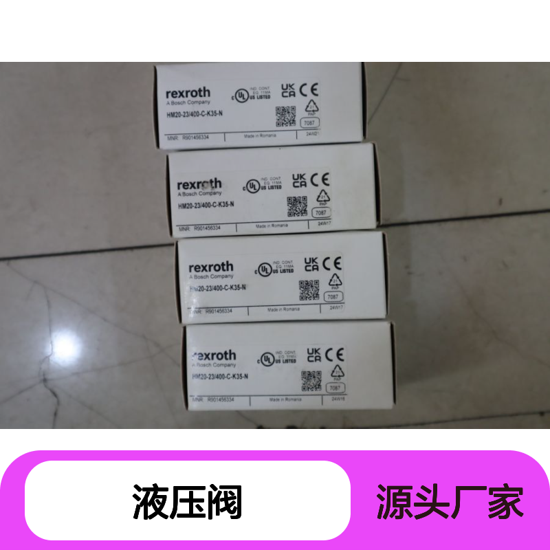 HM20-23/400-C-K35-N R901456334 力士乐REXROTH液压阀 高效稳定