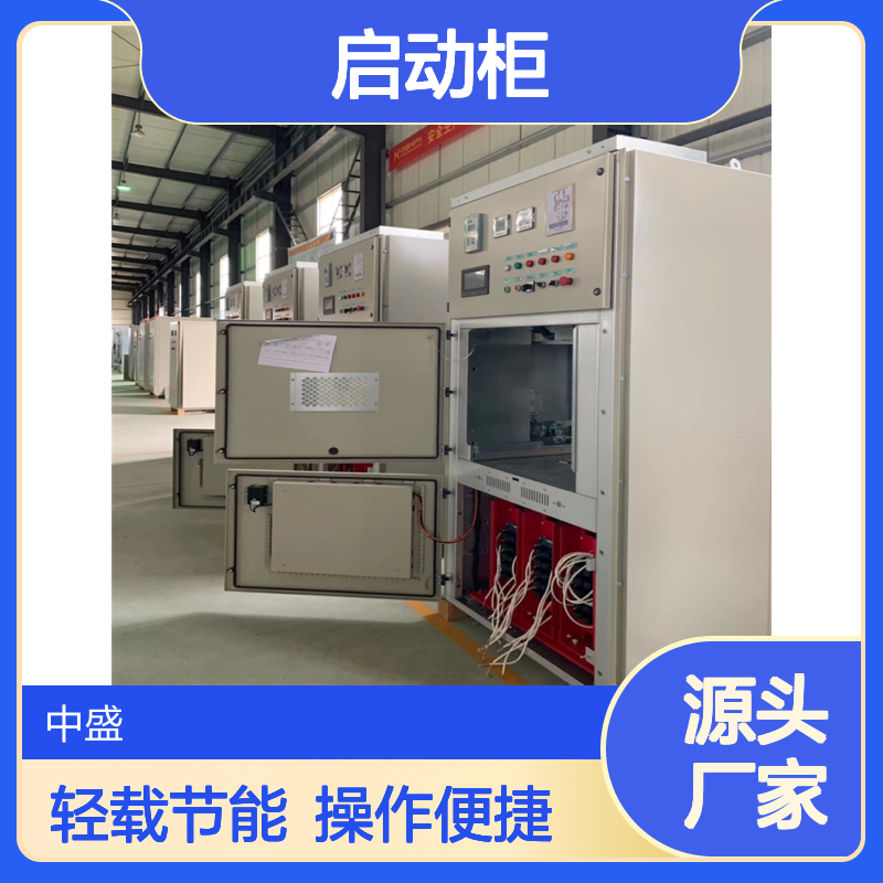KA矿用一体化高压软启动柜 轻载节能 操作方便 防水防潮