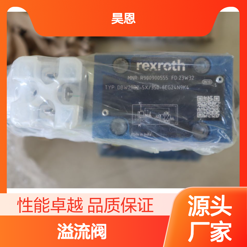 DBW20B2-52/350-6EG24N9K4 R900900555 德国力士乐REXROTH溢流阀