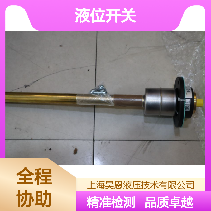 R901212588 液位开关 ABZMS-41-2X/0370/M2/DC-K24 力士乐REXROTH