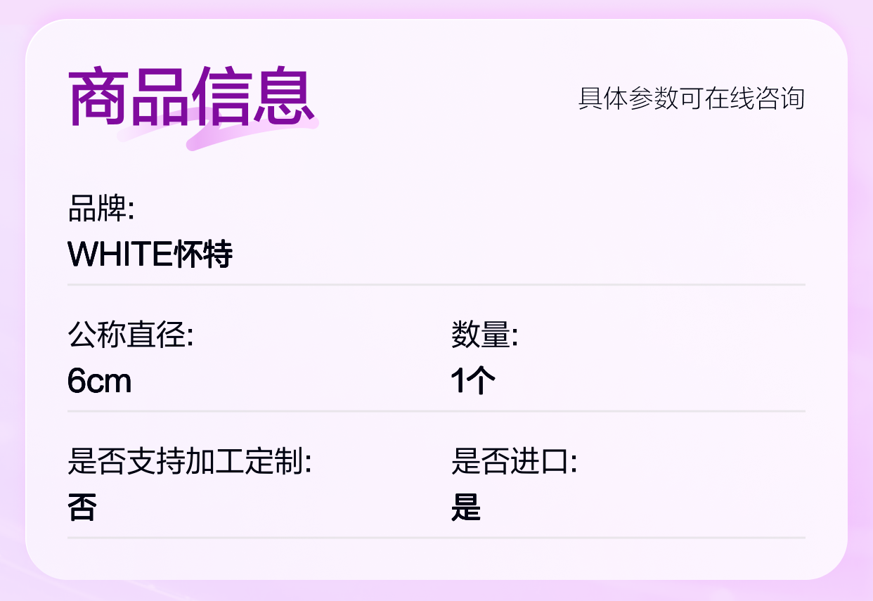 WHITE怀特OMRX100 11185588蓝色铸铁气动阀门