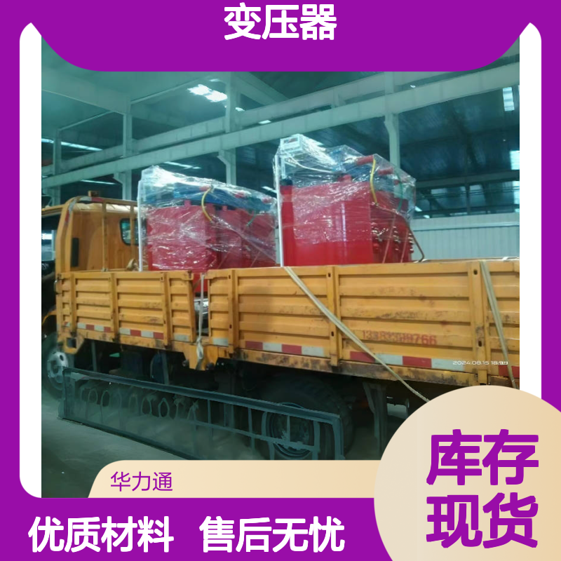 加工400kva变压器一体化结构华力通厂家直发