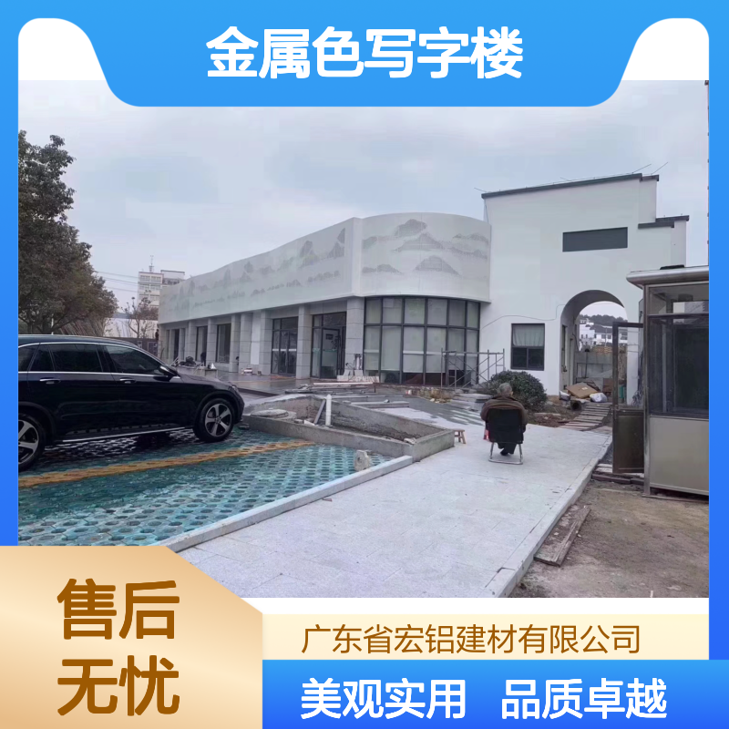 金属色写字楼：未来都市的璀璨商务地标 深加工 开切口