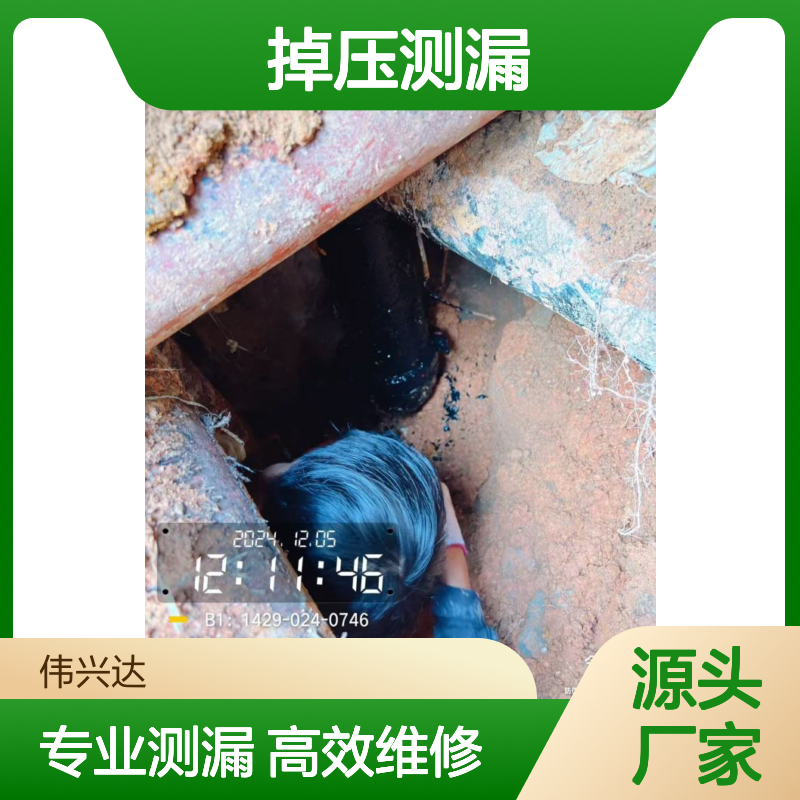 自来水管掉压测漏 快速响应解决难题