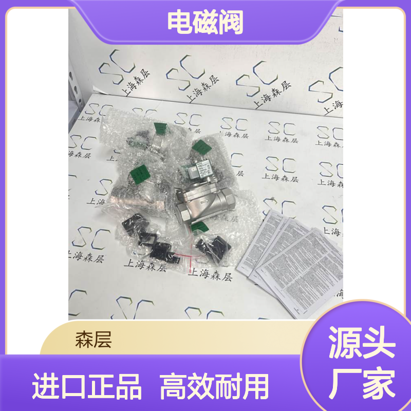 美国进口ASCO阿斯卡电磁阀SCG238D104V 24V/DC