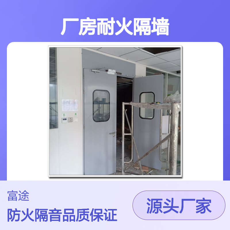 外墙屋面75厚隔音防火0.426彩钢岩棉夹芯板隔墙安装更换维修施工