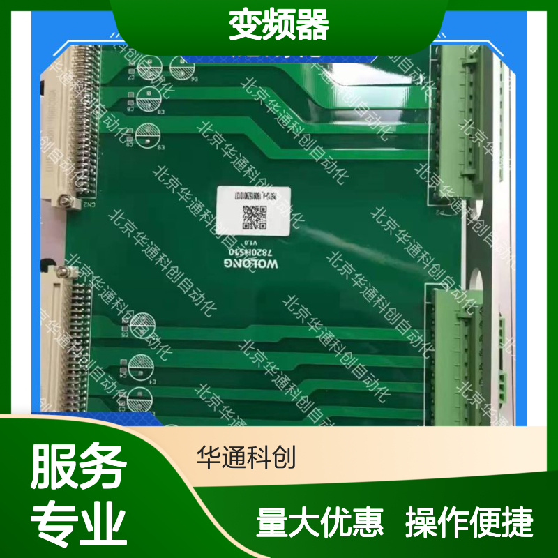 ATV1200C700/085P变频器 工业级重载启动 IP55防护 矿山机械适用