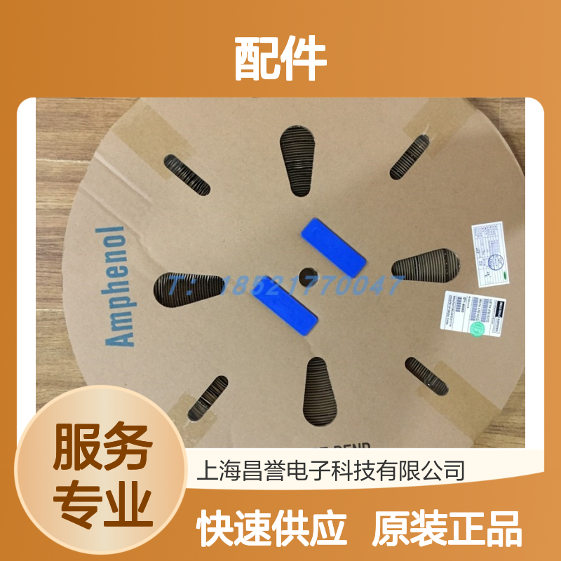 Amphenol圆形连接器配件PL283X-301-35 原装正品 快速发货