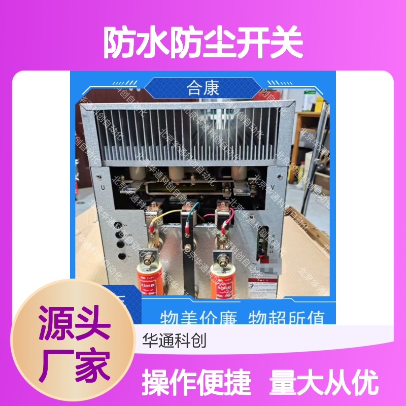 016.UT0042.063型号UT精英版 防水防尘开关 阻燃PC材质 客厅卧室适用
