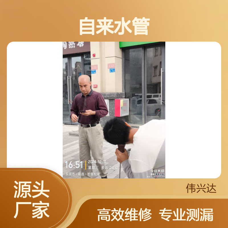 深圳自来水管掉压测漏，供水管网漏水查漏，消防管网掉压维修