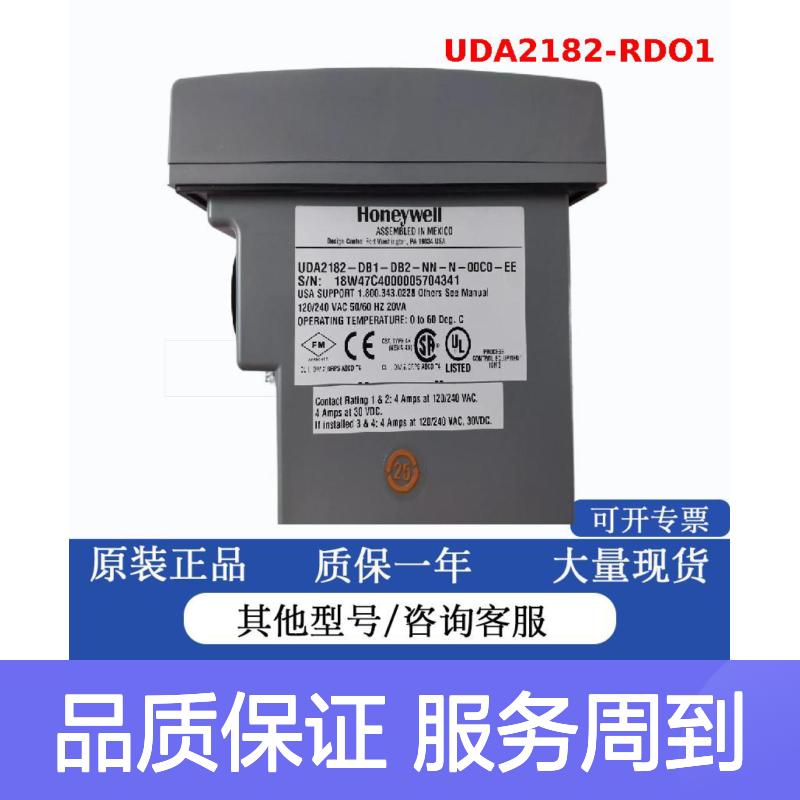 霍尼韦尔PH计溶氧表UDA2182-RDO1 原装正品现货