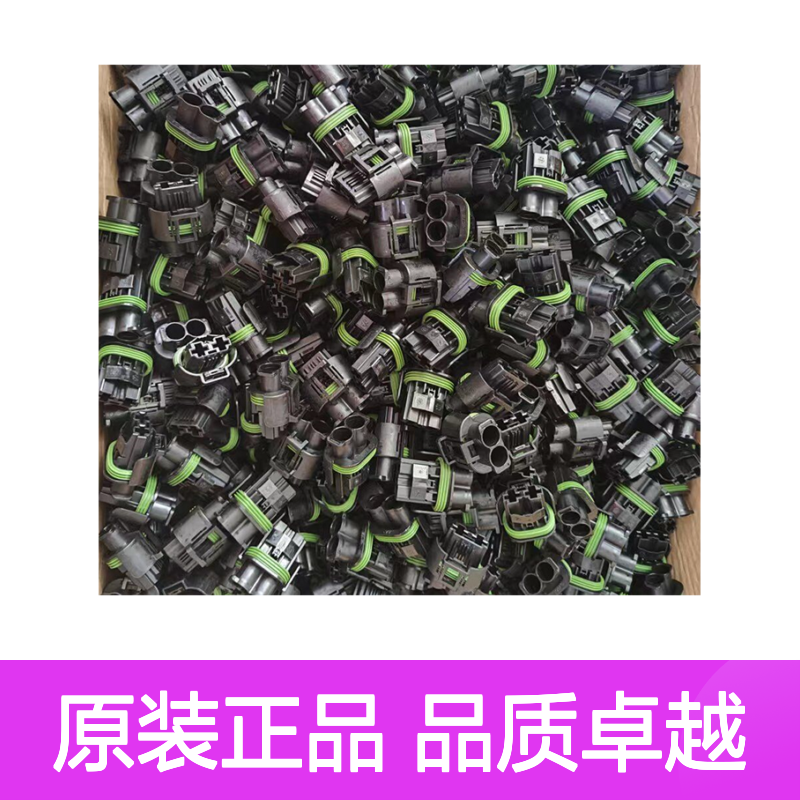 TE外壳端子接插件1-480700-0连接器原装正品