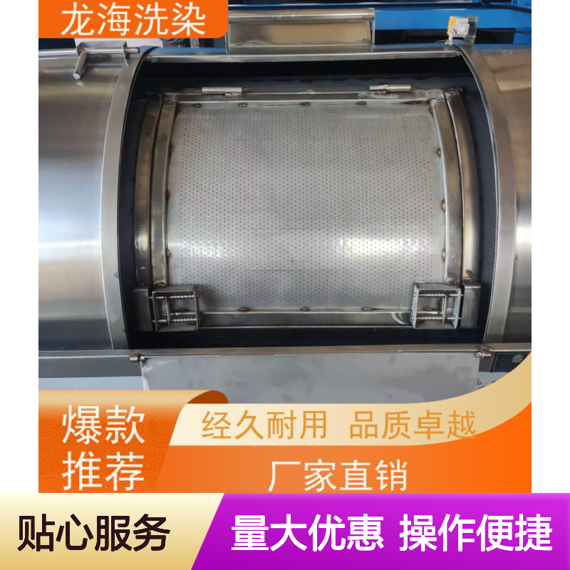 高强度洁净洗 大型水洗设备 结构合理安装便捷 定制方案