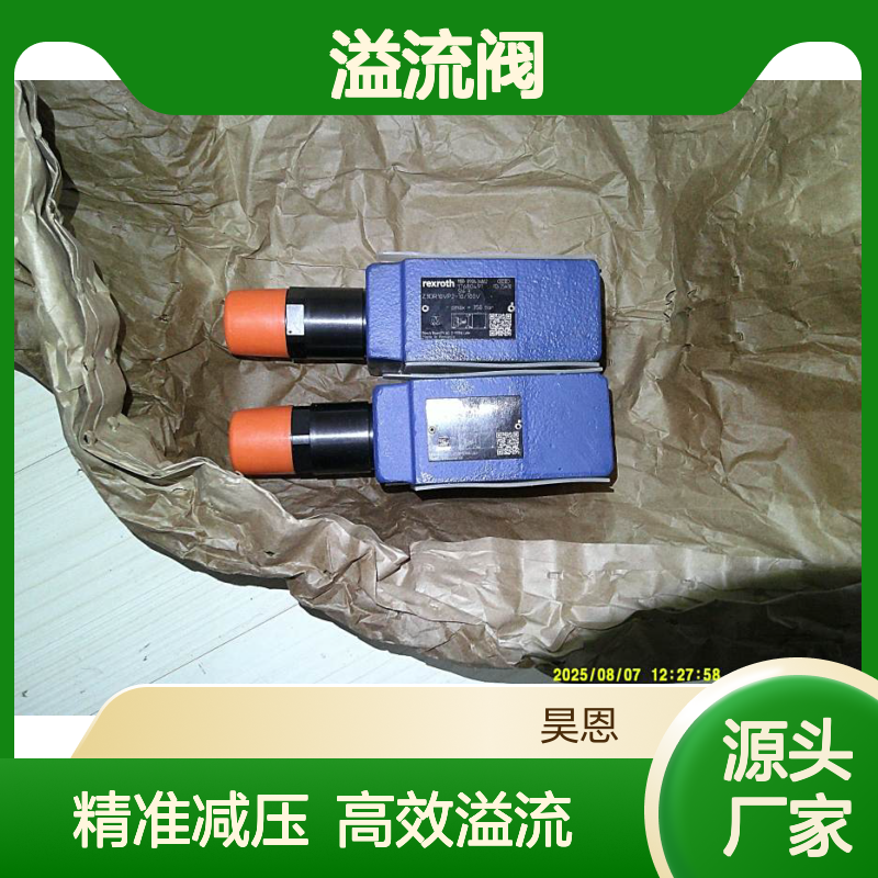 Z3DR10VP2-10/100V R901434862 德国力士乐REXROTH减压阀溢流阀