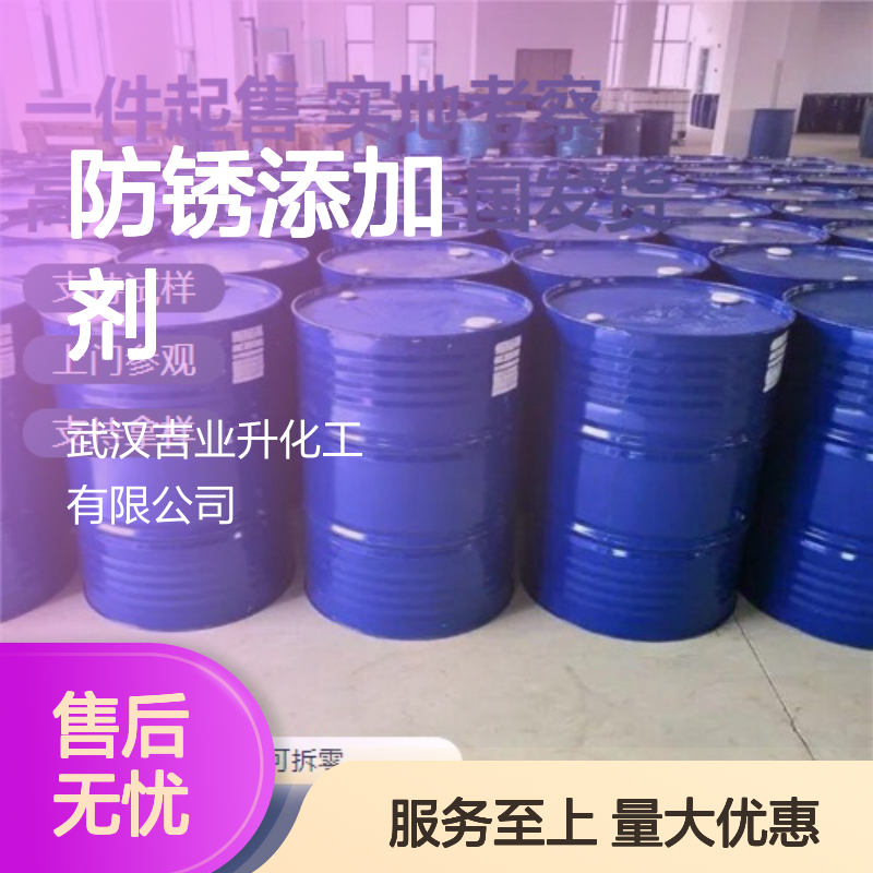 黄色透明液体 油墨催干剂 环烷酸锌 防锈添加剂 木材防腐剂