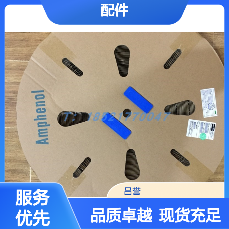 Amphenol连接器配件HVC4P36FS104 圆形设计 原装现货 稳定可靠