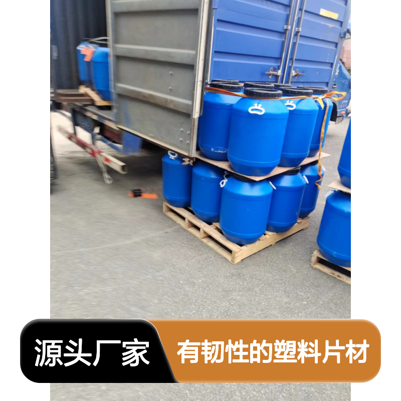 耐拉伸有韧性的塑料片材硅油好烘干不油腻半年内不满意退换货