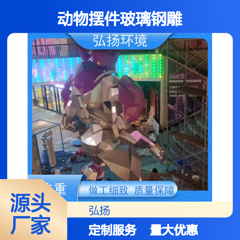 公园景区玻璃钢动物造型摆件 源头厂家 定制服务