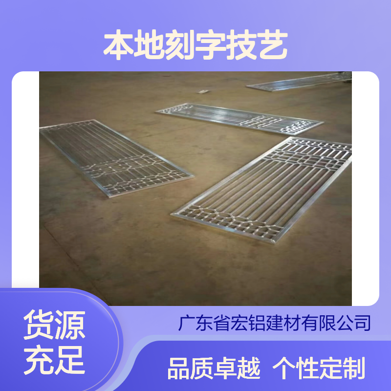 本地刻字技艺传承与现代创新结合的魅力探索 施工配件 角码