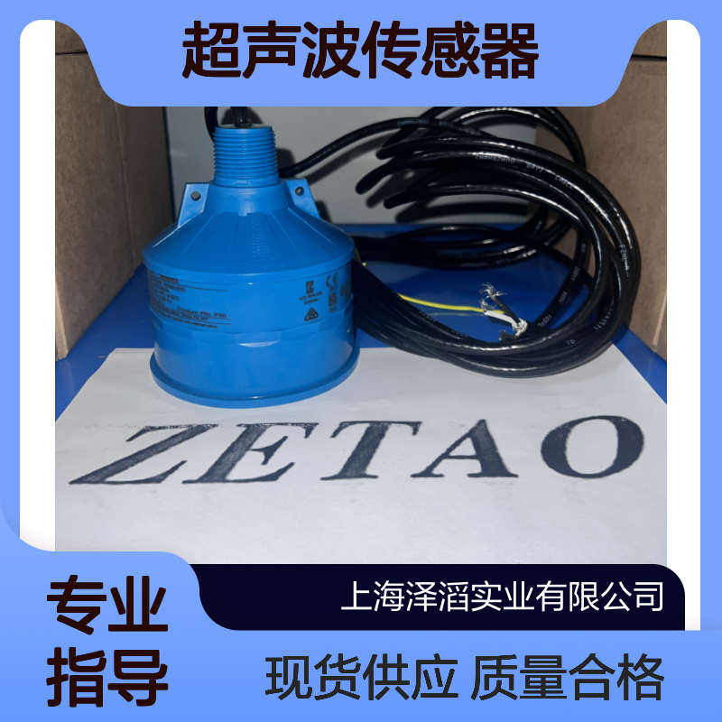 西门子超声波传感器7ML1115-1BA30现货Echomax XPS-10适用范围广