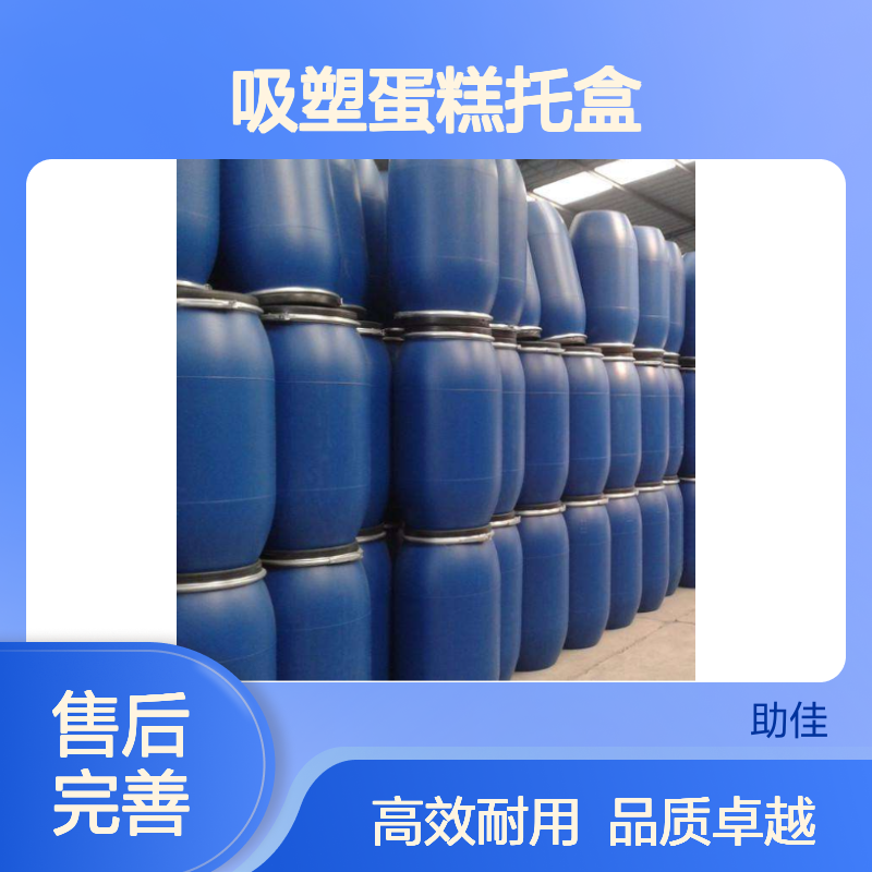 不粘电热板正压不粘的吸塑蛋糕托盒硅油耐高温不黄变选赛矢牌