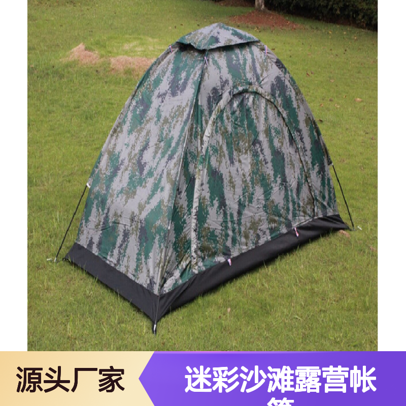 全自动帐篷 加厚手动单人数码迷彩沙滩露营帐篷