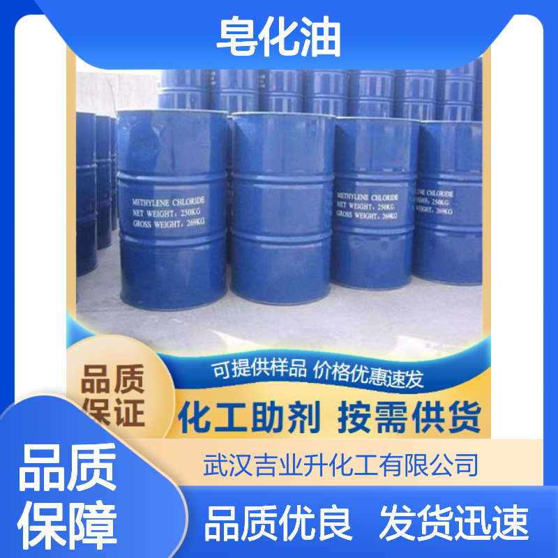 精选品牌 皂化油 偏黑色液体 切削液 客户至上 可退换货