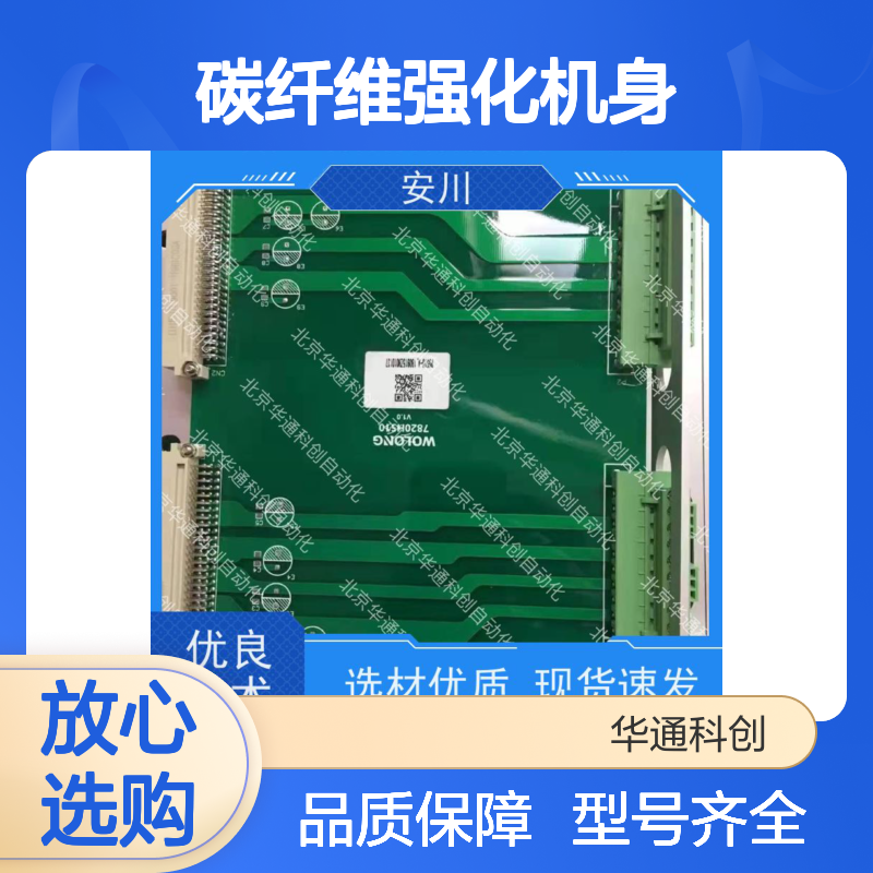 精HOLLSYSKBUSTO3精密控制器 碳纤维机身 机械臂数控机床专用