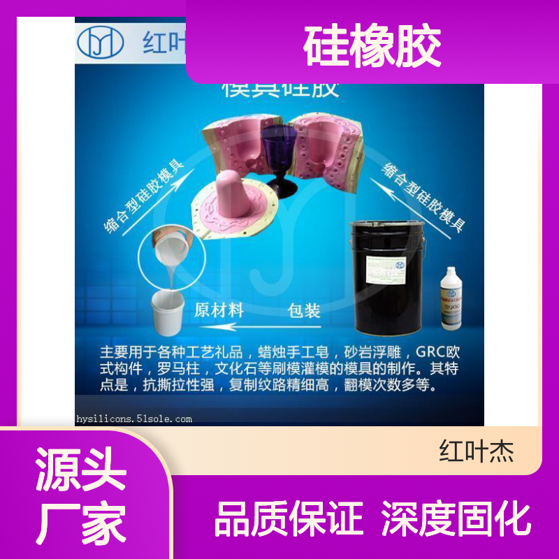 无尘粉笔模具用硅胶 柔软易拆模的液态硅橡胶