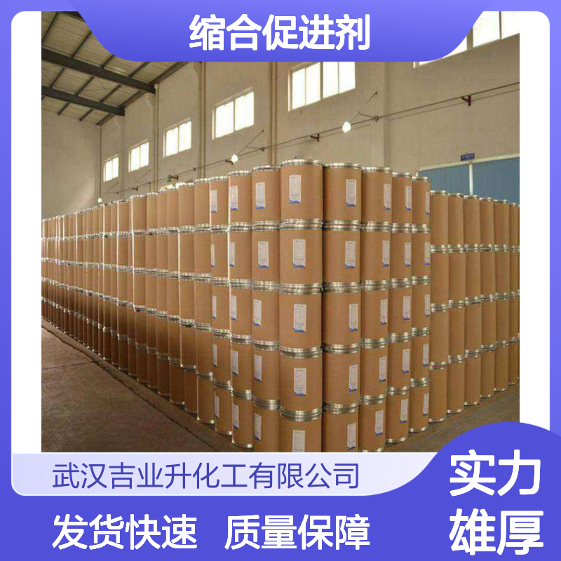 氨基化锂 7782-89-0 作为缩合促进剂 还原 脱水剂和干燥剂的原材料