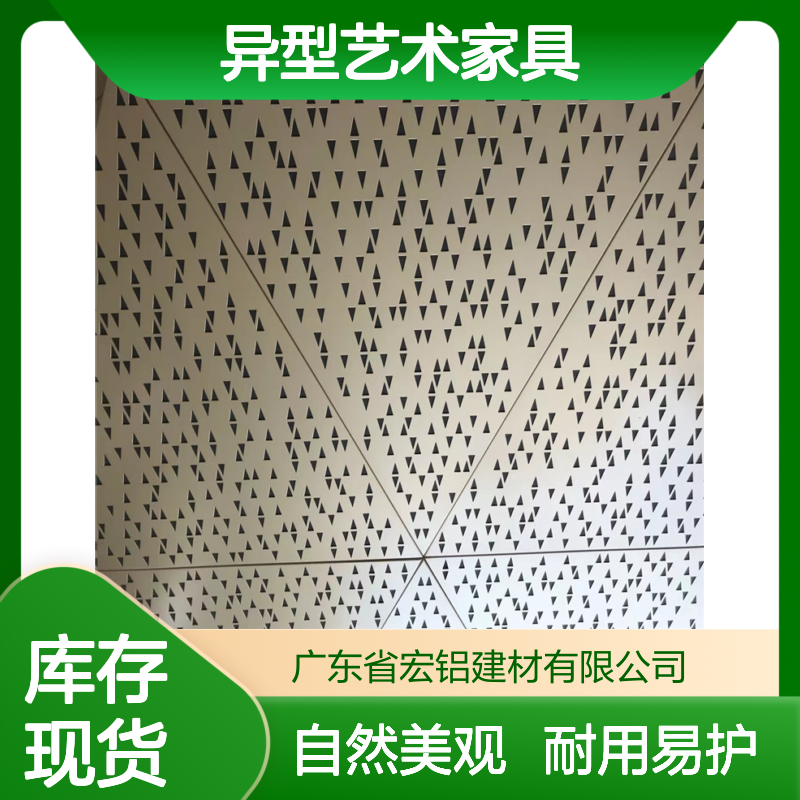 木纹色异型艺术家具：自然肌理与创意形态的完美融合 形状 弓型