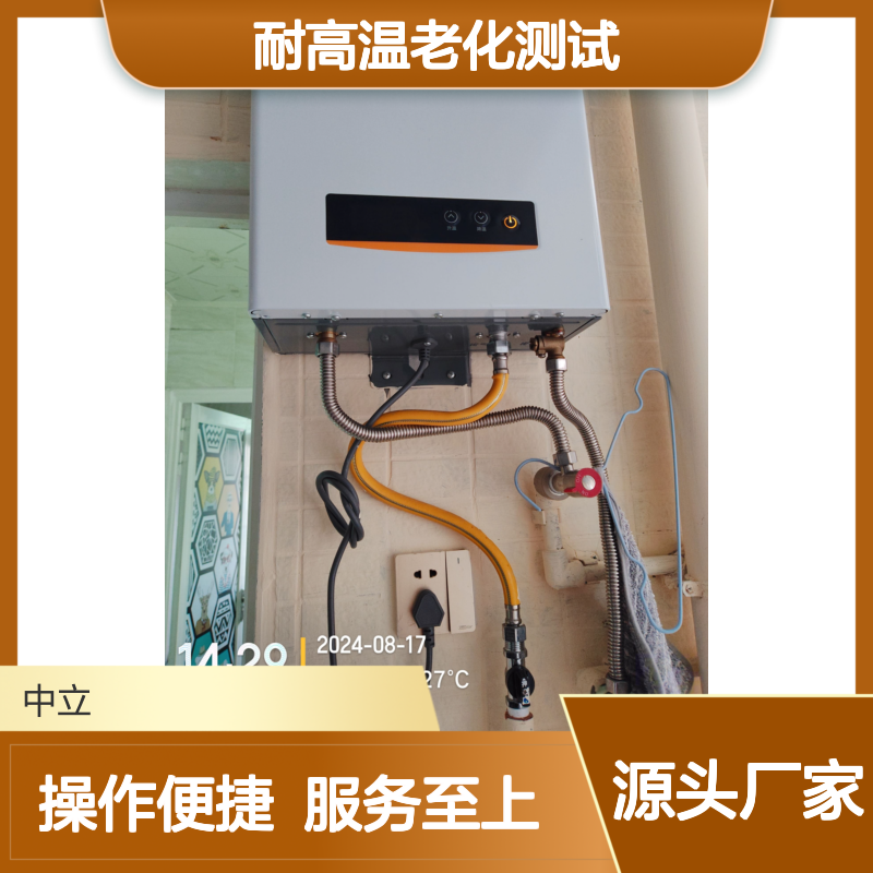 电气安全检测服务 商场PVC绝缘线路耐高温老化测试
