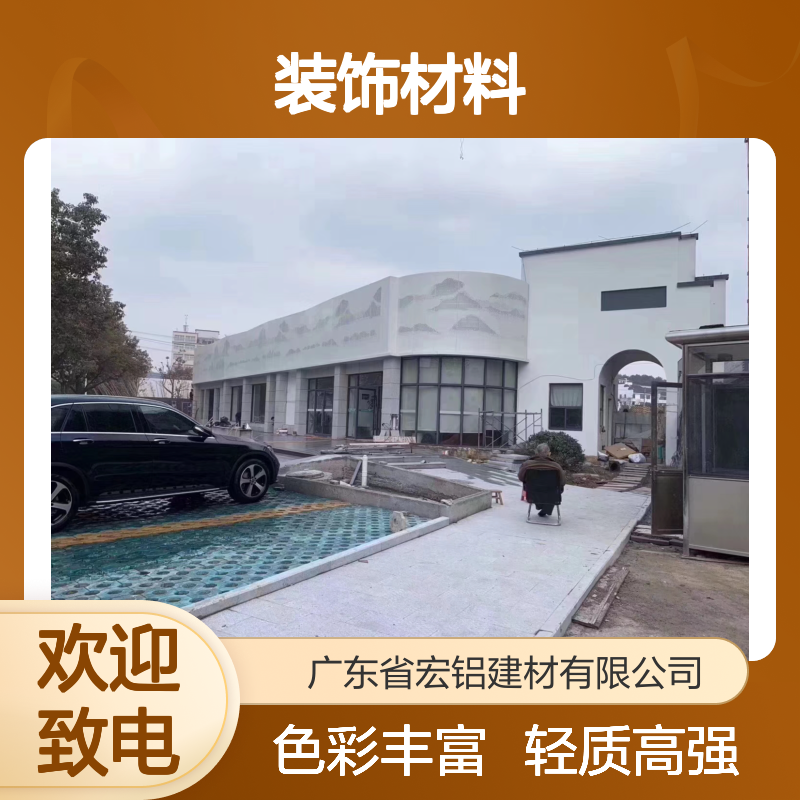 橙色木纹面创意桌面：自然韵律与现代美学的完美融合 用途 装饰材料