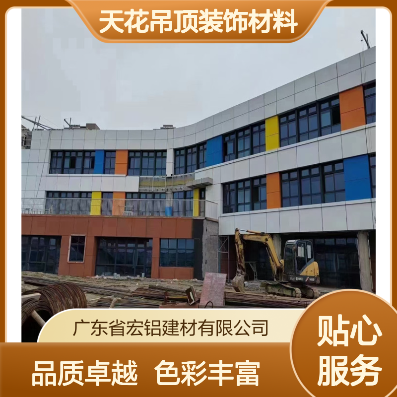 宏铝墙板彩色喷涂雕花铝板幕墙天花吊顶装饰材料