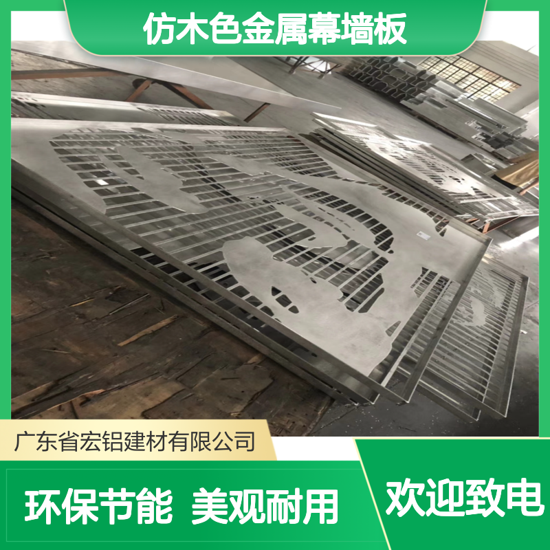 银灰色仿木色金属幕墙板幕墙铝单板定做公司