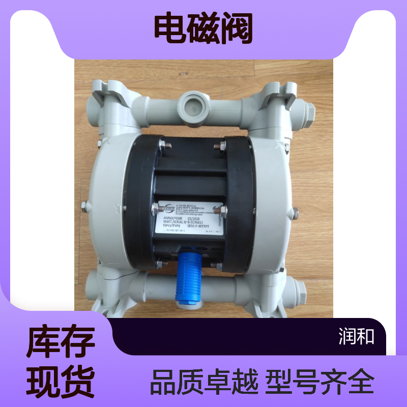 德国EKEEK电磁阀 电动蝶阀球阀 调节阀 多种型号规格可选