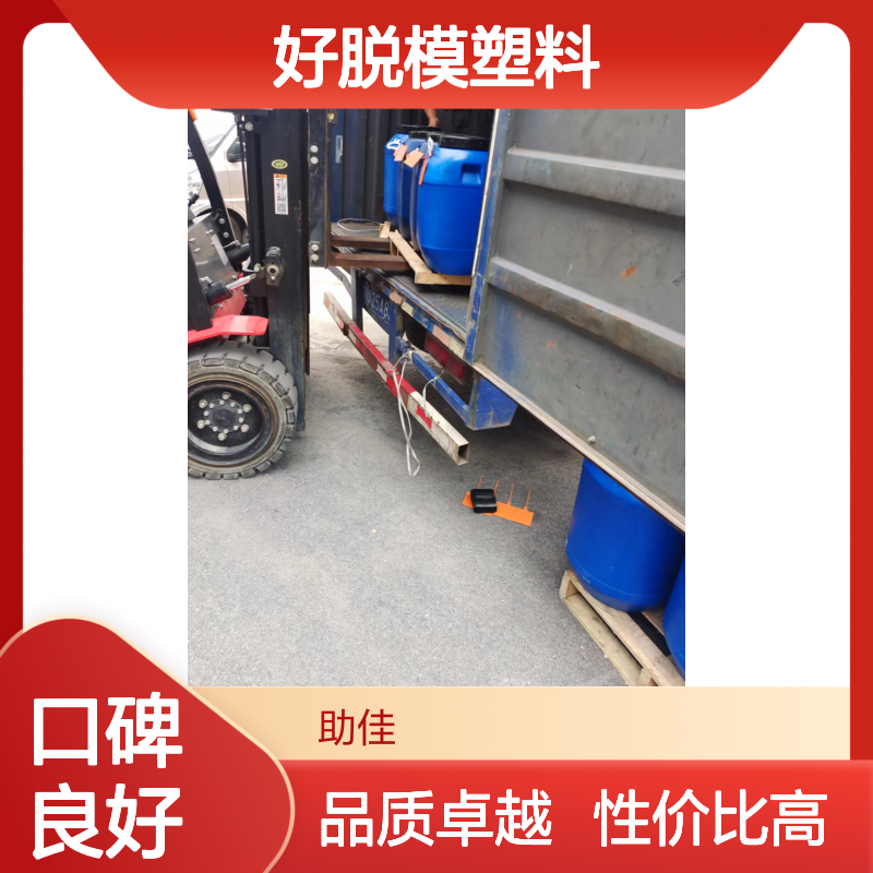 好脱模塑料片材硅油极限滑度高好烘干手感好半年内不满意退换货
