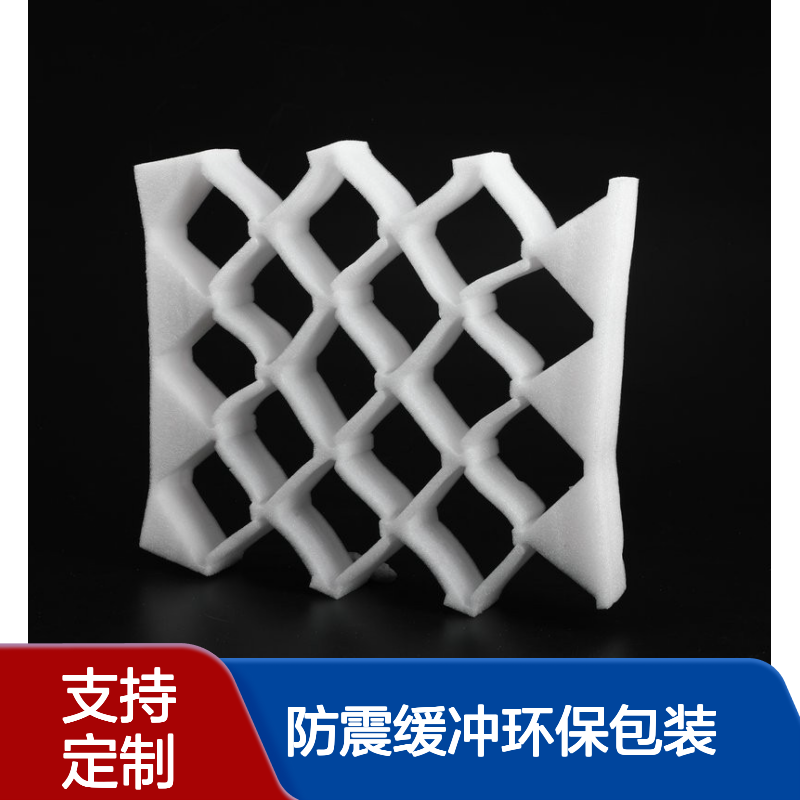 高 明异形开槽珍珠棉内衬 led灯内托防震缓冲环保包装