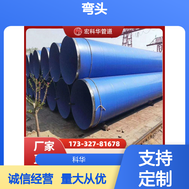 DN3500 Q235B材质1倍弯头 壁厚灵活定制 机械制造适用