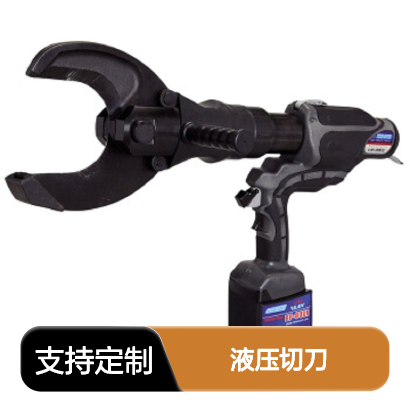 izumi REC-105YC 新型 液压切刀ESG45AP EK12642AP K1062