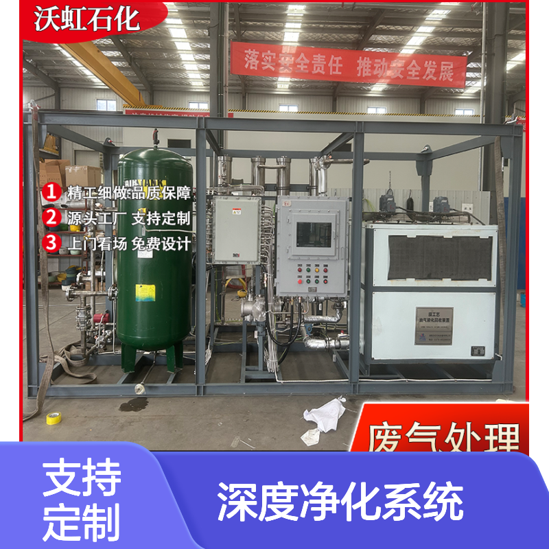 工业有机废气深度净化系统适用于高浓度废气处理