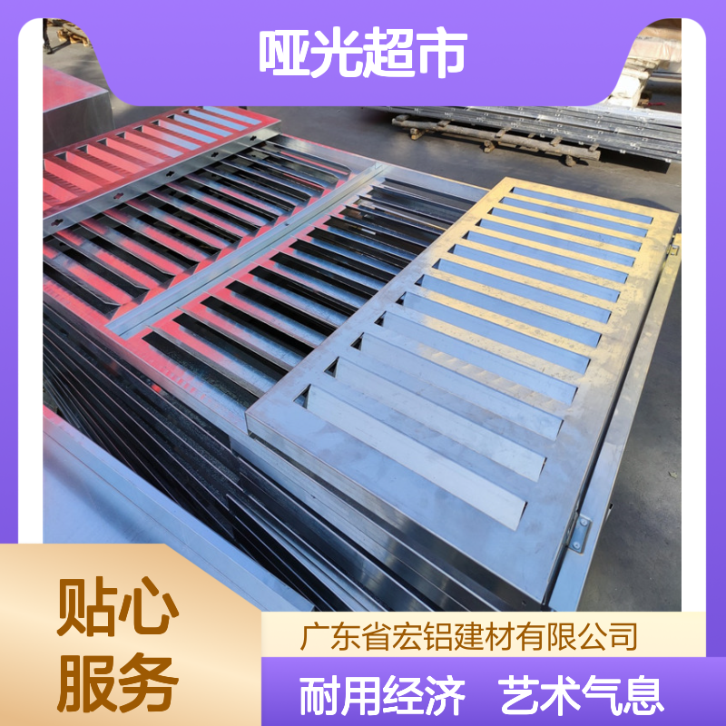 哑光超市：寻觅生活质感，邂逅低调奢华的购物之旅 生产周期 9天
