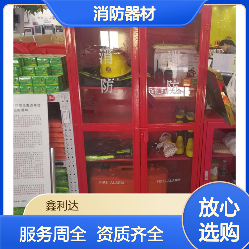 鑫利达消防器材 灭火器维修检测年检一站式服务